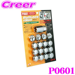 y11/1z_قڑSiP10{I^KYO-EI BullLock bNibg P0601 ubN M12×P1.5 21HEX 22mm zC[bN ibg12 bN4 N[bL L[A_v^[1t zC[ h~ h