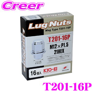 yőP14{I ~11 1:59 N[ʊzKYO-EI zC[ibg T201-16P Oibg M12×P1.5 N[bL 16 21HEX 30mm g^A~zC[p}O^Cvibg zC[ h