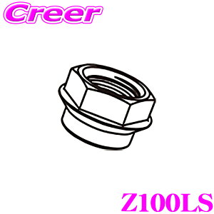 y܂ƂߔȂ獡IIׂ3̐撅N[|zKYO-EI 15mmp [pp[c Z100LS pibg NTXLSp M14×P1.5 iY