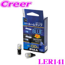楽天市場】ナンバー灯 t10 led piaaの通販