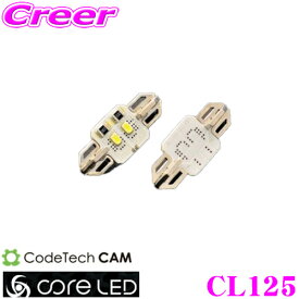 CODE TECH コードテック CL125 core LED F31 ST ルームランプ等用LEDバルブ T10×31タイプ 2個入り