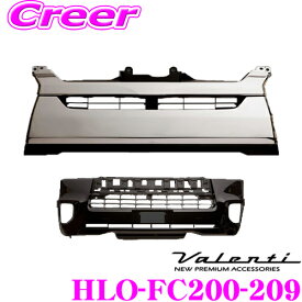 ヴァレンティ HLO-FC200-209 ジュエルヘッドランプ 200ハイエース 4型フェイスチェンジキット トヨタ 200系 ハイエース レジアスエース 標準ボディ 1/2/3型用 ブラックマイカ