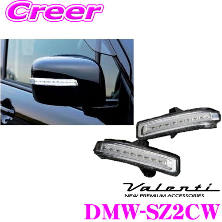 楽天市場】＼買うほどトク！最大4000P還元 ~4/10 1:59迄／ヴァレンティ 