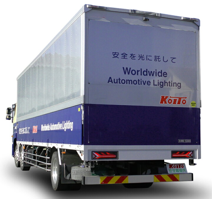 楽天市場】全品対象！【P2倍以上】KOITO トラック用 テールランプ 