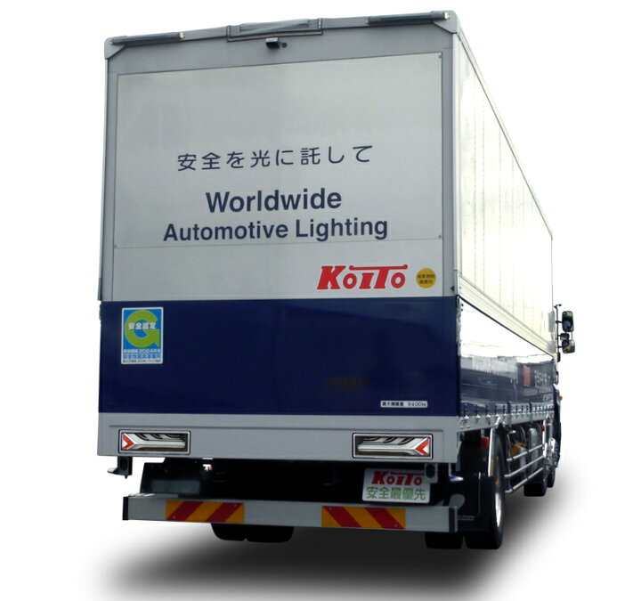楽天市場】KOITO トラック用 テールランプ 流鏑馬 左右セット 