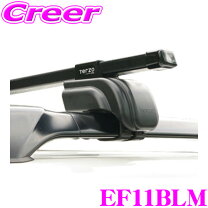 楽天市場】terzo ef11bl ルーフレールタイプフットの通販
