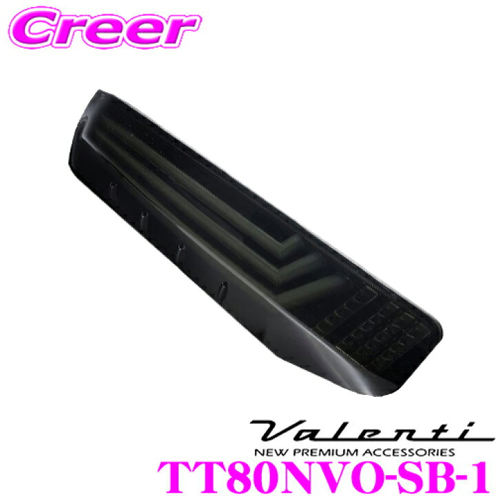 楽天市場】Valenti ヴァレンティ TT80NVO-SB-1 ジュエルLED 