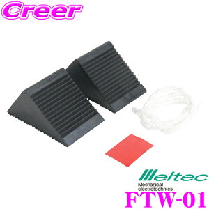 yőP14{I ~11 1:59 N[ʊz厩H Meltec FTW-01 ^CXgbp[ yyԁ`ʏpԂɑΉz