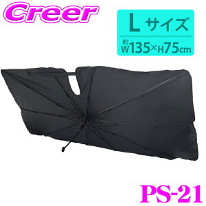 y48Hz撅5OFFN[|zz􃁃ebN PS-21 p\VF[h LTCY ԓ xe Q ῂ ΍ KX Ռ Jbg UVJbg ȒP [ȒP Ԓ pi 