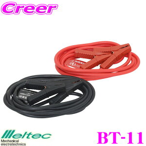 _m1/2Iő10,000Pt800~OFFN[|^y18z厩H Meltec BT-11 u[X^[P[u yԁ`~joE{bNXԗp(nCubhԑΉ) y3.5mEddl8.8mmz DC