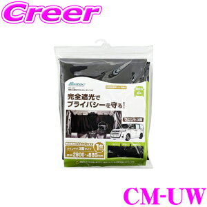 _X[p[Z[X ő3000|CgI^ebN ډB & Ռ}OlbgJ[e Ch CM-UW y ~jo Ή EChE3ʃ^Cv W:2800mm × H:880mm 1 悯 Ԓ