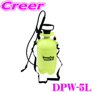 厩H Meltec DPW-5L ǂł|sOEHbV 5L 蓮|v V_[xgt ȒPȐԂ⃌W[AK[fjOA_ƓɁI