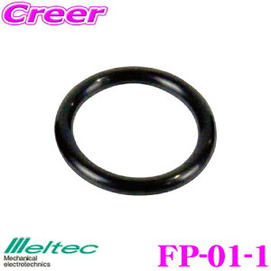 厩H Meltec FP-01-1 LbvEmYppbL 1 yFK-01/FK-02/FK-03Ήz K\gsʕCi