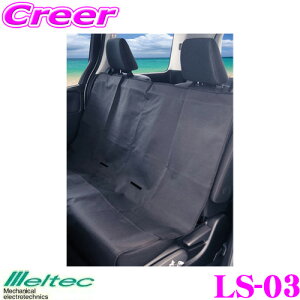 yX KP3{IvGg[z 厩H Meltec LS-03 AphV[gJo[ hV[gŐ≘ꂩV[g!! PVCR[eBO ėp 1 ubN