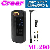 《30%OFF》【スーパーセール　5490円→3829円】【今夏限定！ お得いち P10倍】大自工業 Meltec ML-290 充…