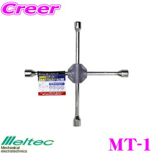 �_6/5����I�S�iP5�{�ȏさ�ő�1000�~OFF�N�[�|���厩�H�� Meltec MT-1 �N���X�����` ���Y�����X�e�B�[���E���Y�����A���~�z�C�[���Ή� 17.19.21.21mm�\�P�b�g