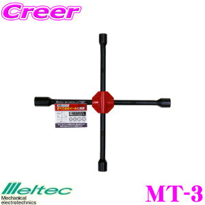 _20l1l^5,000ptȂɁIy1920`z厩H Meltec MT-3 NX` }bgubN ^ \Pbgdl ׂẴzC[ɑΉ 17.19.21.^21mm\Pbg