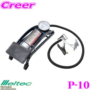 y撅ző700~OFFzz _~11/12 23:59^厩H Meltec P-10 tbg|v VO yȒP!C!z