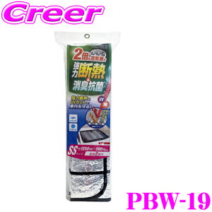 厩H Meltec TVF[h PBW-19 _up[NVF[h SS fCY/eK/^tg/Wj[/nX[/Ag tgKXp ΍ 悯  O UVJbg OJbg 