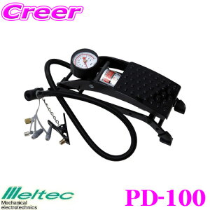 ySiP2{ȏさő2000~OFFN[|Iz厩H Meltec PD-100 tbg|v SGKiK yȒP!C!z