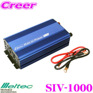 車用インバーター 1000W 大自工業の人気商品・通販・価格比較 - 価格.com