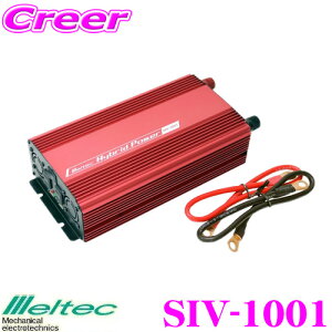 _X2_wŃ|Cg5{I3_10{I^}\厩H Meltec SIV-1001 USB&RZg 24V Co[^[ yio800W/uԍőo1000Wz