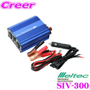 _X2_wŃ|Cg5{I3_10{I^}\厩H Meltec SIV-300 USB&RZg 300W yio300W/uԍőo350Wz