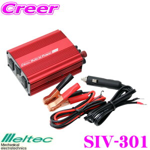 yő700~OFFI撅N[|zz `10/10z厩H Meltec SIV-301 USB&RZg 24V Co[^[yio300W/uԍőo350Wz