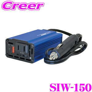 �y�撅���I�ő�2000�~OFF�N�[�|���z Meltec USB & �R���Z���g DC12V��p SIW-150 USB TYPE-C 30W USB TYPE-A 24W AC100V�R���Z���g 120W 12V �厩�H�� �����e�b�N �ԓ� �Ɠd PD30W�Ή�