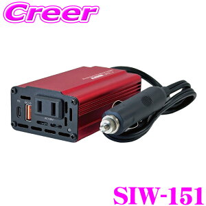 �y�܂��Ȃ��I��19�����I���I�ōő�77,777�|�C���g�zMeltec USB & �R���Z���g DC24V��p SIW-151 USB TYPE-C 30W USB TYPE-A 24W AC100V�R���Z���g 120W 24V �厩�H�� �����e�b�N �ԓ� �Ɠd PD30W�Ή�