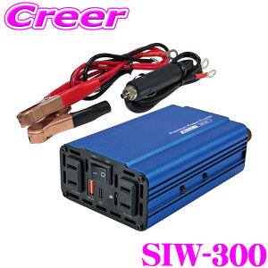 �y���I�z�ő�5��pt����ɍ��،i�i�I���r���[�Ŋm��UP Meltec USB & �R���Z���g DC12V��p SIW-300 USB TYPE-C 30W USB TYPE-A 24W AC100V�R���Z���g 300W 12V �厩�H�� �����e�b�N �ԓ� �Ɠd PD30W�Ή�