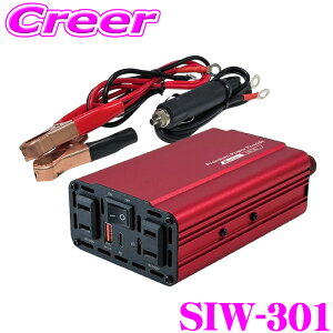 �y�撅���I�ő�2000�~OFF�N�[�|���z Meltec USB & �R���Z���g DC24V��p SIW-301 USB TYPE-C 30W USB TYPE-A 24W AC100V�R���Z���g 300W 24V �厩�H�� �����e�b�N �ԓ� �Ɠd PD30W�Ή�