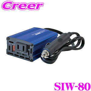 �y�撅���I�ő�2000�~OFF�N�[�|���z Meltec USB & �R���Z���g DC12V��p SIW-80 USB TYPE-C 30W USB TYPE-A 24W AC100V�R���Z���g 80W 12V �厩�H�� �����e�b�N �ԓ� �Ɠd PD30W�Ή�