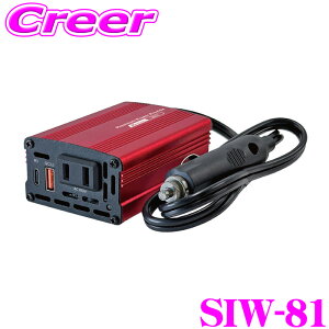 �y�܂��Ȃ��I��19�����I���I�ōő�77,777�|�C���g�zMeltec USB & �R���Z���g DC24V��p SIW-81 USB TYPE-C 30W USB TYPE-A 24W AC100V�R���Z���g 80W 24V �厩�H�� �����e�b�N �ԓ� �Ɠd PD30W�Ή�
