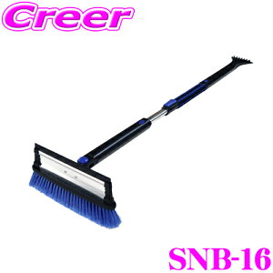 yX|Cgő39{vGg[ 2020~z厩H Meltec SNB-16 Xm[uV g XmbL[ XN[p[t Lk3iK 