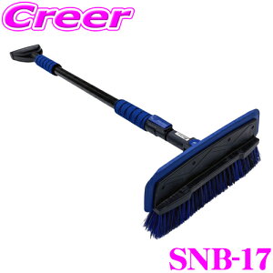 y48Hz撅5OFFN[|zz厩H ebN SNB-17 Xm[uV Ch  5iK A~t[ E^Obv  ~ Meltec