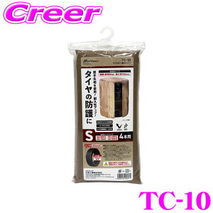 厩H Meltec TC-10 ^CJo[ ^Cv S 4{p ^C: 165mmȉ O`: 570mmȉ UVJbg O h ϋvUP ^C [ ۊ R[hbNt