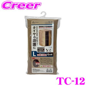 _X[p[Z[X ő3000|CgI^厩H Meltec TC-12 ^CJo[ ^Cv L 4{p ^C: 235mmȉ O`: 760mmȉ UVJbg O h ϋvUP ^C [ ۊ R[