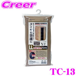 yX|Cg2{ȏI 11 13:00`z厩H Meltec TC-13 ^CJo[ ^Cv LL 4{p ^C: 275mmȉ O`: 790mmȉ UVJbg O h ϋvUP ^C [ ۊ R[h