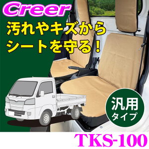 _˓IقڑSiyP10{z 30^ 厩H Meltec TKS-100 V[gJo[ ėp^Cv h ȒP  ^]    h~ V[g 