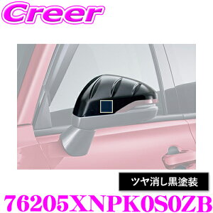  hA~[Jo[ 76205XNPK0S0ZB z_ WR-V ch }bgubN MUGEN  hXAbv JX^ p[c O pi GNXeA ObY 76205-XNP-K0S0-ZB