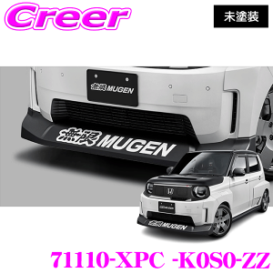 �y���r���[�Ŋm��UP�z�ő�5��pt�咊�I�� ���� �t�����g�A���_�[�X�|�C���[ ���h�� Super-ONE JG6 MUGEN �Ԏ�ʐ�p �t�����g�o���p�[ �^�󐬌` PPE�� �G�A���p�[�c �O�� �p�[�c �h���X�A�b�v 71110-XPC
