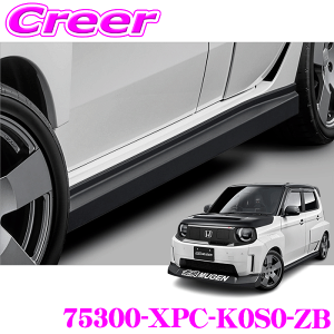 �y���r���[�Ŋm��UP�z�ő�5��pt�咊�I�� ���� �T�C�h�K�[�j�b�V�� �}�b�g�u���b�N Super-ONE JG6 MUGEN �Ԏ�ʐ�p ��C��R�ጸ �^�󐬌` PPE�� �G�A���p�[�c �O�� �p�[�c �h���X�A�b�v 75300-XPC-K0S0-