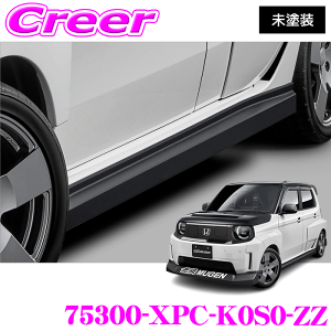 �y���r���[�Ŋm��UP�z�ő�5��pt�咊�I�� ���� �T�C�h�K�[�j�b�V�� ���h�� Super-ONE JG6 MUGEN �Ԏ�ʐ�p ��C��R�ጸ �^�󐬌` PPE�� �G�A���p�[�c �O�� �p�[�c �h���X�A�b�v 75300-XPC-K0S0-ZZ SUPER�G