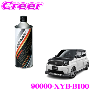 �y���r���[�Ŋm��UP�z�ő�5��pt�咊�I�� ���� �n�C�p�t�H�[�}���X�u���[�L�t���[�h Super-ONE JG6 MUGEN �Ԏ�ʐ�p �z���_�Ԑ�p �����\ �u���[�L�I�C�� 90000-XYB-B100 SUPER�����