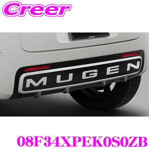 yقڑSiP5{IC[OXӍՁz Aop[fJ[ 08F34XPEK0S0ZB N-ONE e: JG5 }bgubN^bN GAp[c O hXAbv 08F34-XPE-K0S0-ZB MUGEN