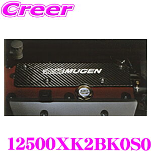 yő2000~OFFN[|IҏI z  COjbVRCJo[ 12500XK2BK0S0 z_ GW wbh hXAbv JX^ p[c Gu MUGEN   