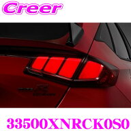 【最大4000P還元】対象店舗限定・要エントリー！ 無限 LEDテールランプ 33500XNRCK0S0 シビック FL1 FL4 …