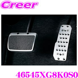 無限 スポーツペダル 46545XG8K0S0 ホンダ JF1 JF2 JF3 JF4 N-BOX JG1 JG2 JG3 JG4 N-ONE JH1 JH2 JH3 JH4 N-WGN JJ1 JJ2 N-VAN AT車専用 アルミ製 ニッケルクローム MUGEN 純正交換 ドレスアップ カスタム パーツ 内装 用品 インテリア グッズ 46545-XG8-K0S0