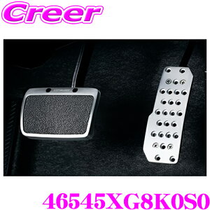 無限 スポーツペダル 46545XG8K0S0 ホンダ JF1 JF2 JF3 JF4 N-BOX JG1 JG2 JG3 JG4 N-ONE JH1 JH2 JH3 JH4 N-WGN JJ1 JJ2 N-VAN AT車専用 アルミ製 ニッケルクローム MUGEN 純正交換 ドレスアップ カスタム パーツ 内装 用品
